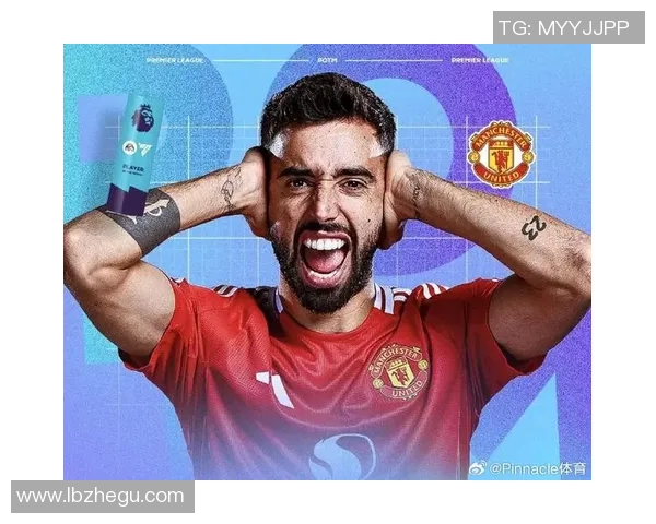 布鲁诺费尔南德斯：从天才少年到足坛巨星的辉煌历程